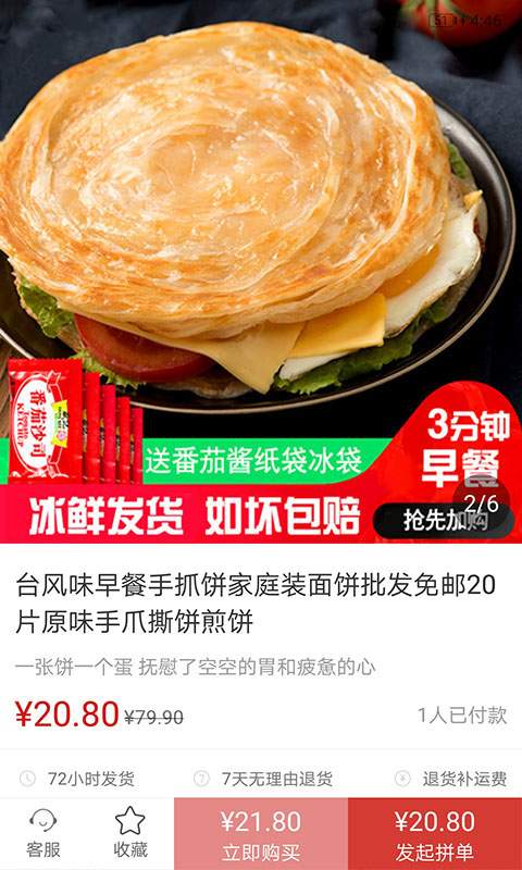 一起花安卓版截图4