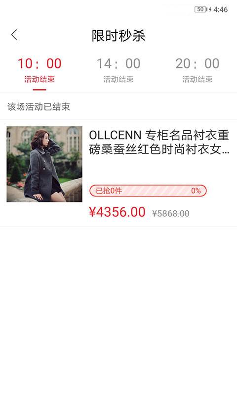 一起花安卓版截图3