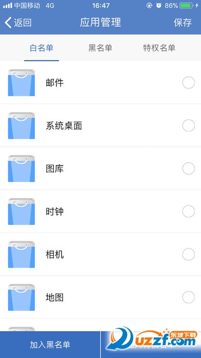 优成长