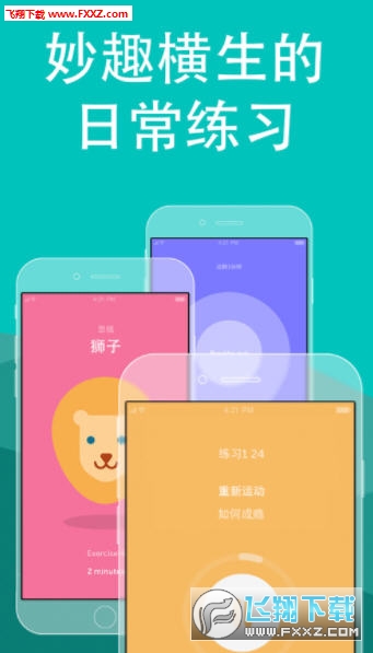 brainbuddy正式版截图3