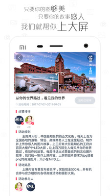 看见汉化版截图4