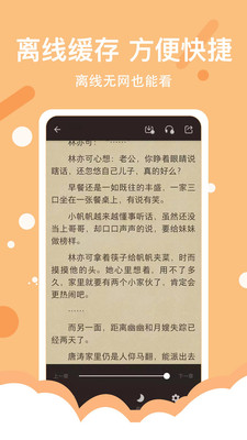 得间免费小说极速版赚钱