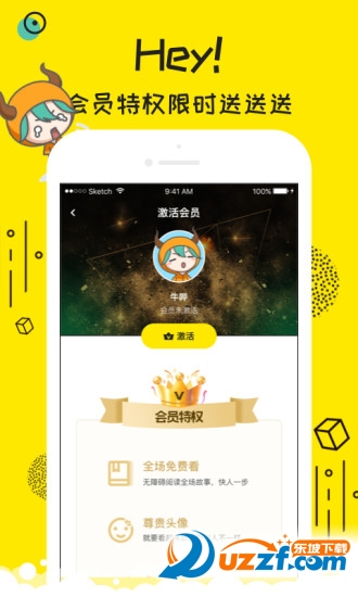 牛哔的对话汉化版截图3
