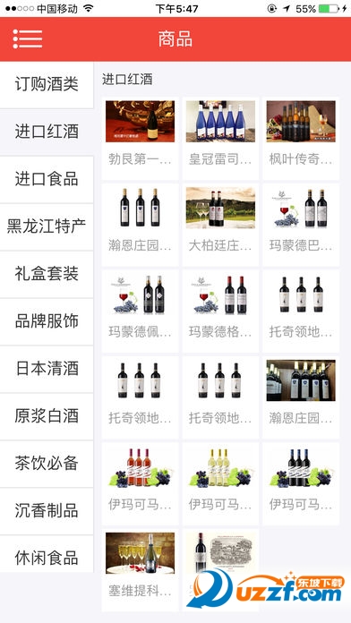 果立商城