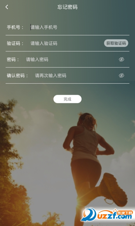 简炼健身ios版截图2