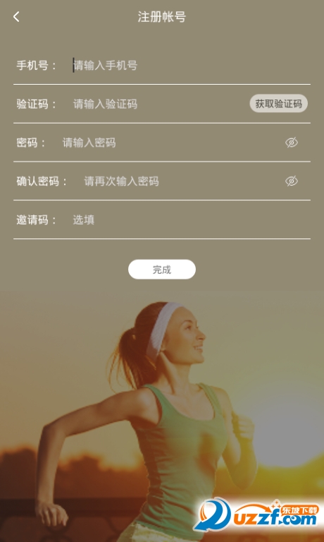 简炼健身