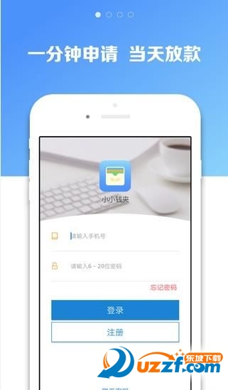 小小钱夹ios版截图2