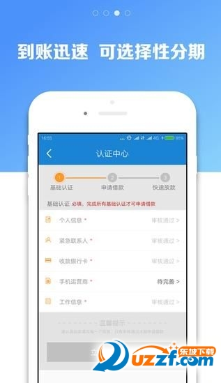 小小钱夹ios版截图4