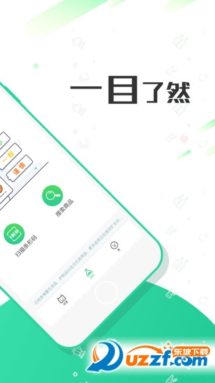 优客测测手机