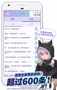 GRIDMAN闹钟无限制版截图2