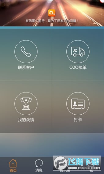 京牛小哥版