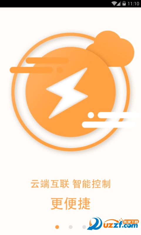 卡福管家婆官方正版截图3