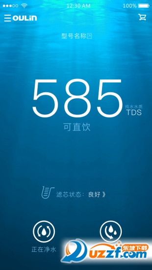 欧琳智能净水免费版截图3