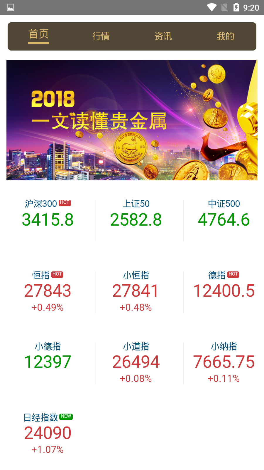 白鲸原油安卓版截图2