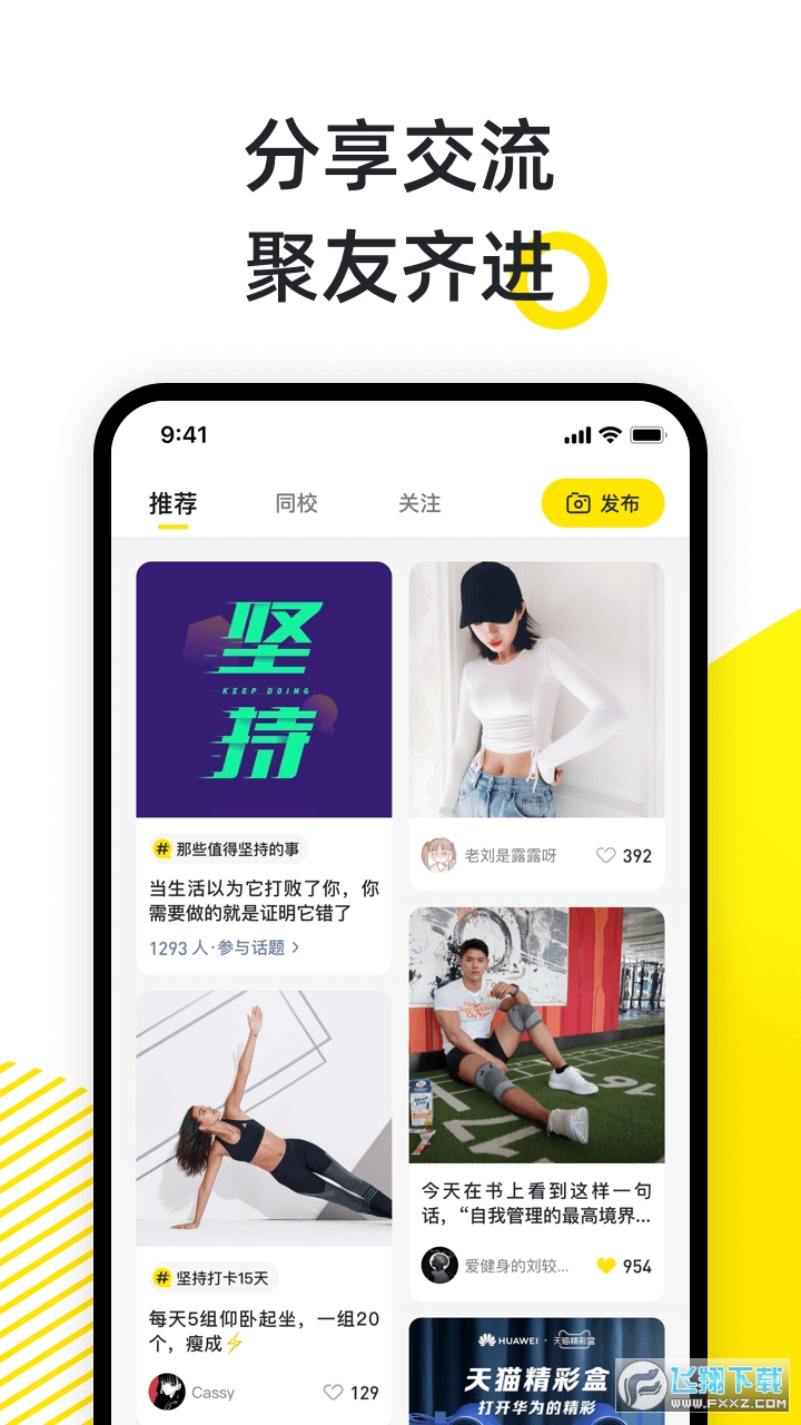 小步点