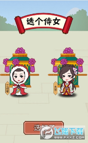 诗词成语样样行官方版截图2