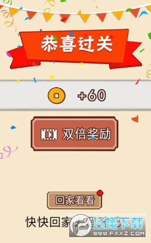 诗词成语样样行