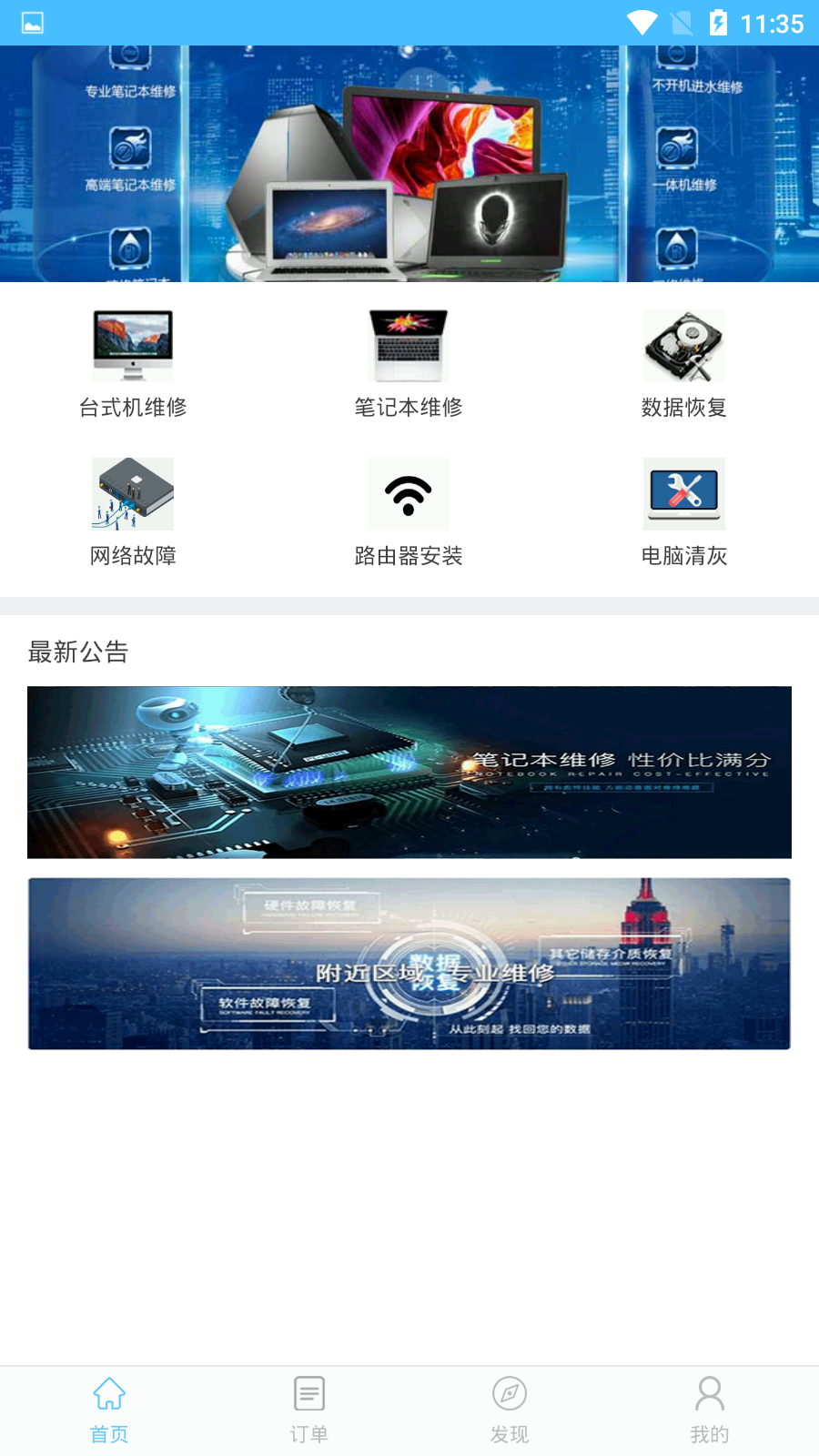 小红鱼