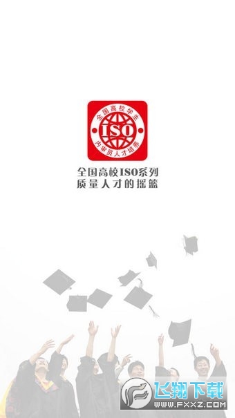 国培在职