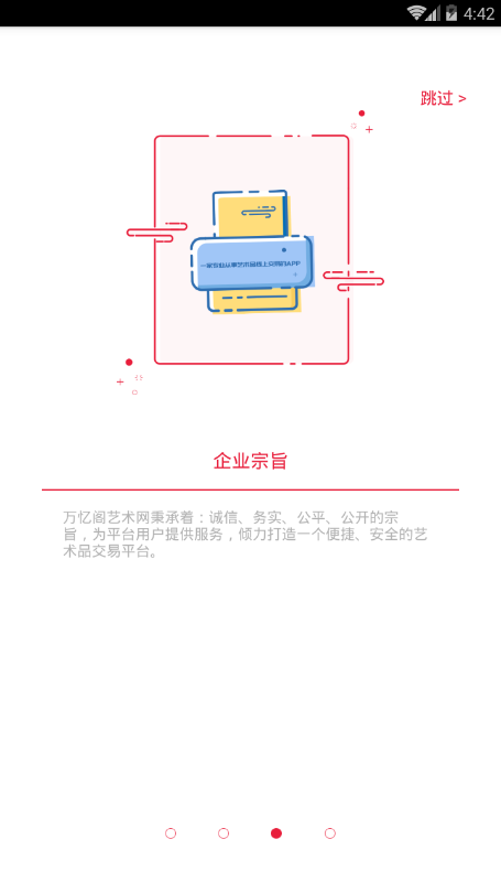 万忆阁无限制版截图3