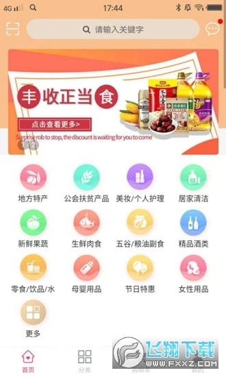 百团优购