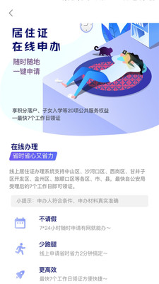 大连租房网官方版截图3