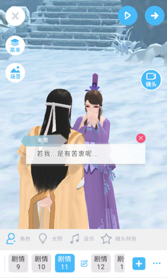 逗看软件汉化版截图3