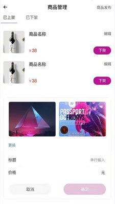可美了商家完整版截图3