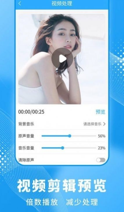 轻松一键录屏大师