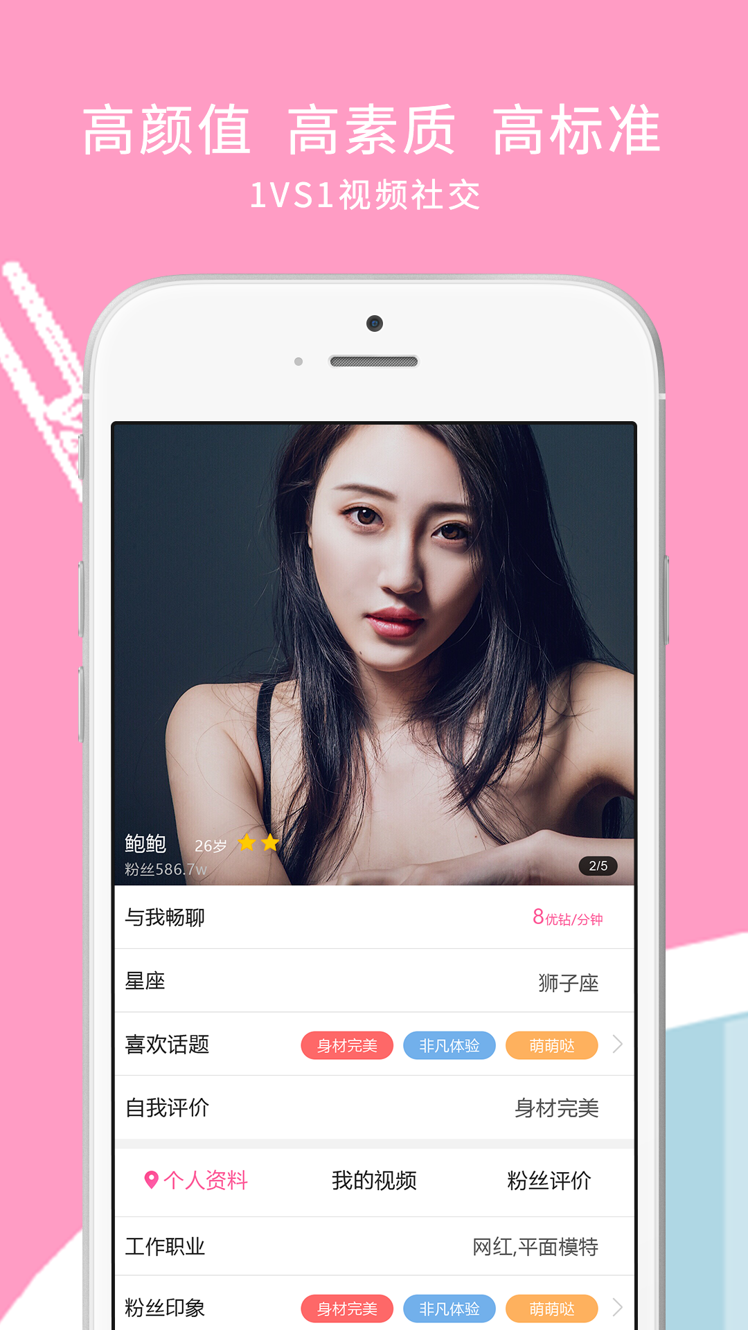 颜优无限制版截图2