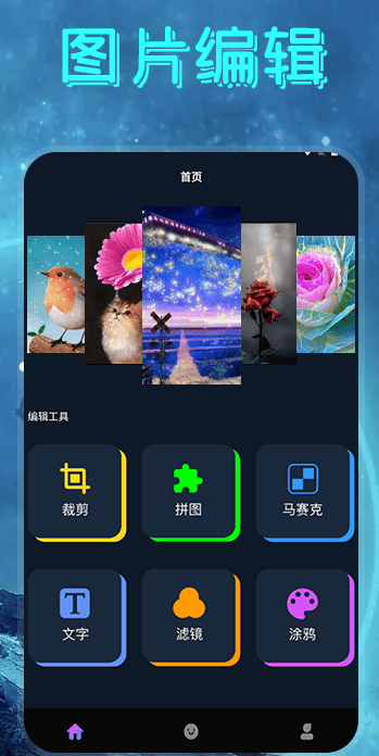 Lr图片助手汉化版截图2