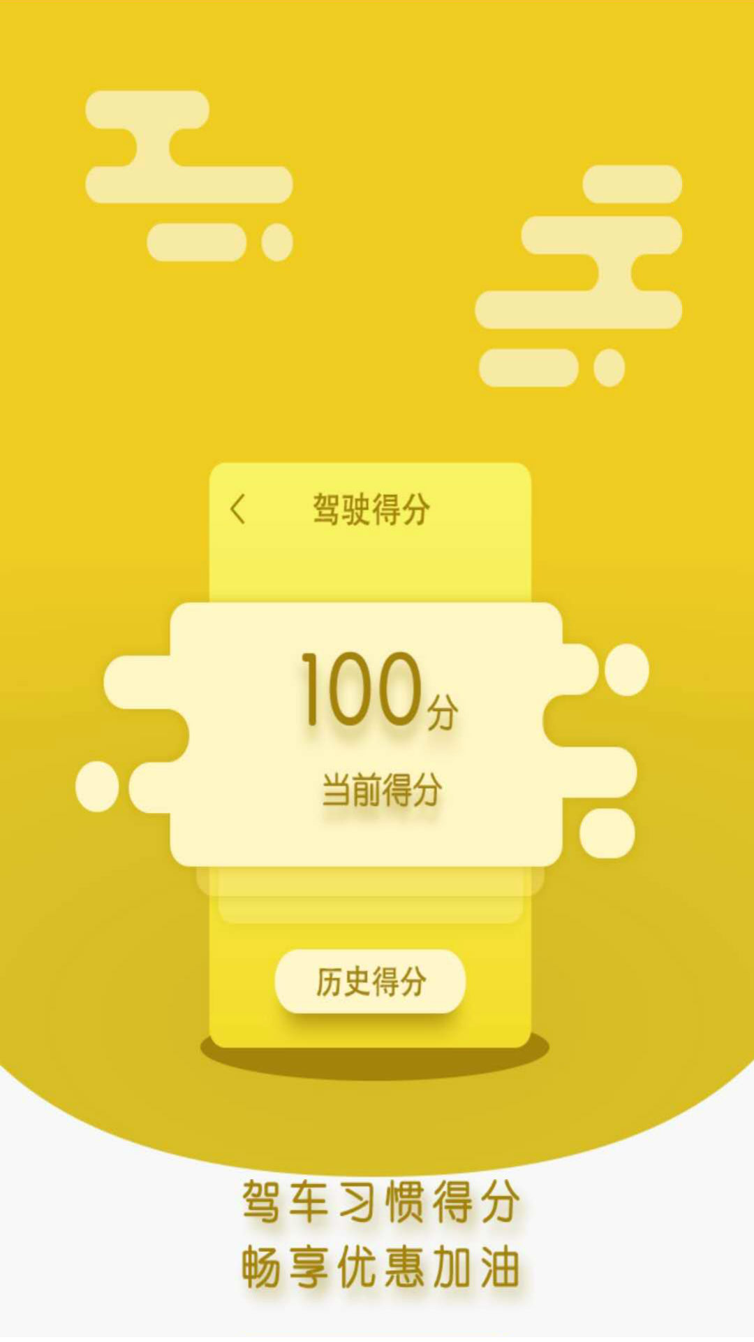 酷游e族黑匣子