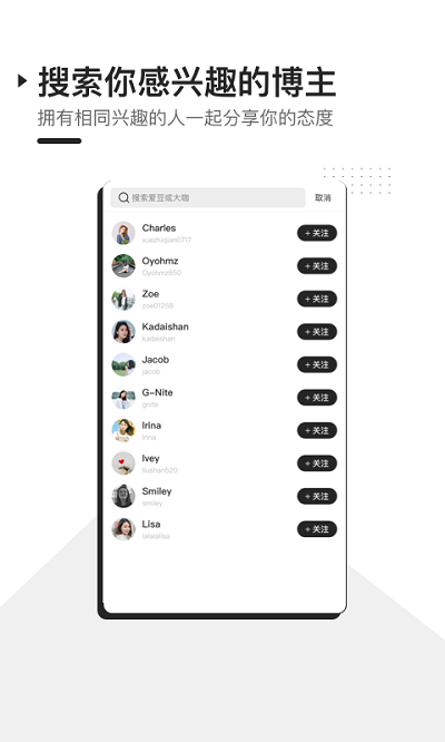 foll软件正式版截图2