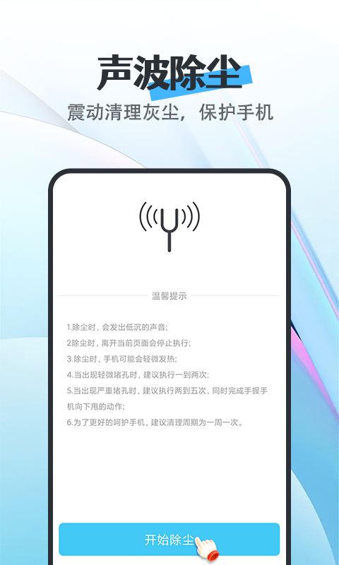 天天看官方正版截图4