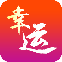 幸运微聊软件官方版