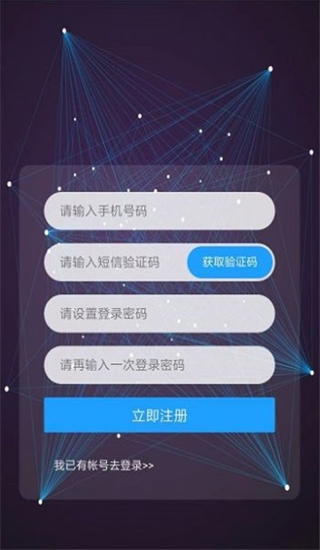 togod数藏