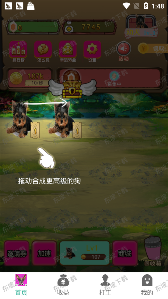 攒钱狗CNY无限制版截图4