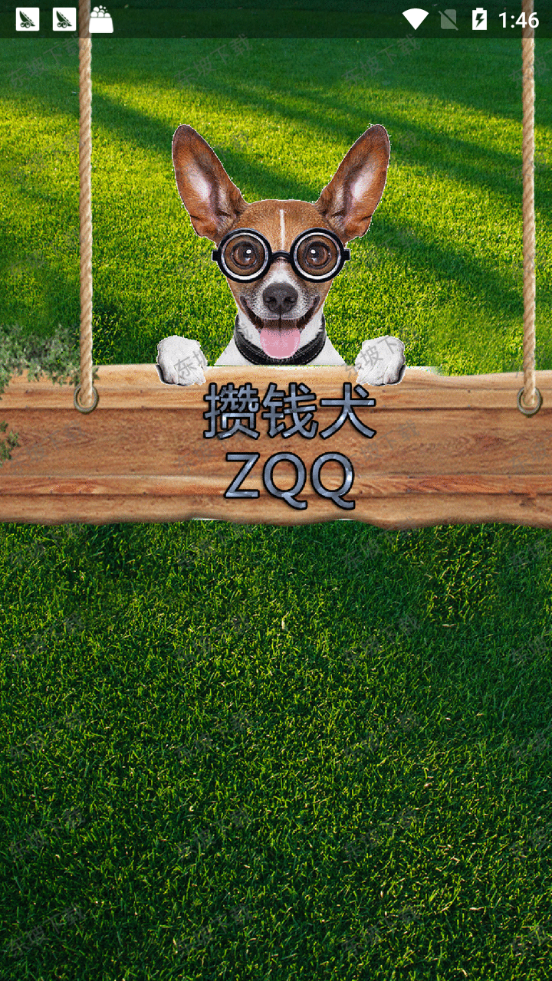 攒钱狗CNY无限制版截图5