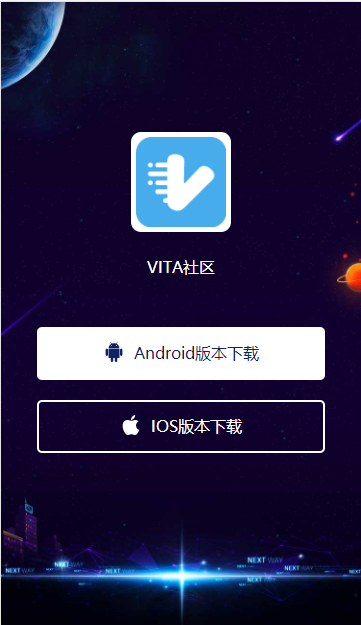 VITA社区