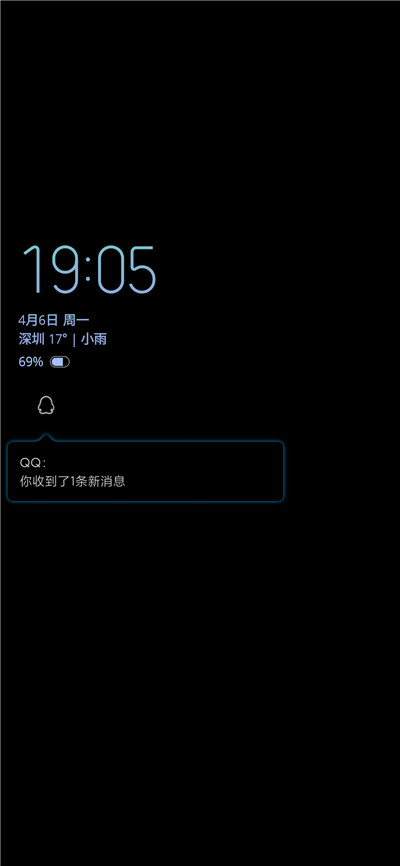 SmileSoft息屏提醒