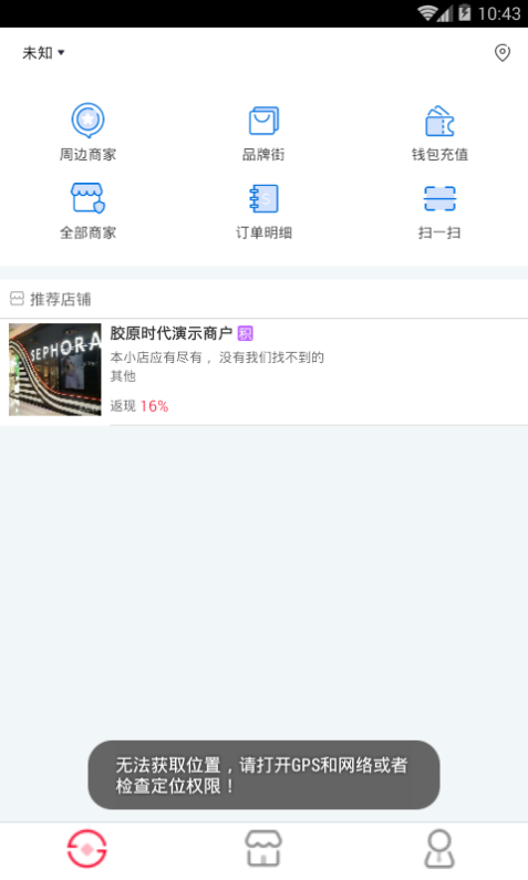 胶原时代安卓版截图2