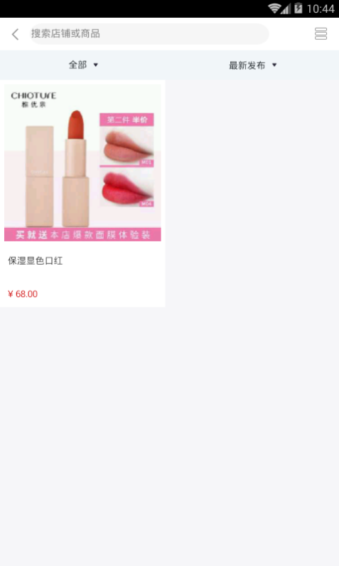 胶原时代安卓版截图4