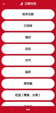 抱抱啾