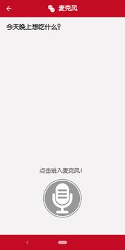 抱抱啾网页版截图3