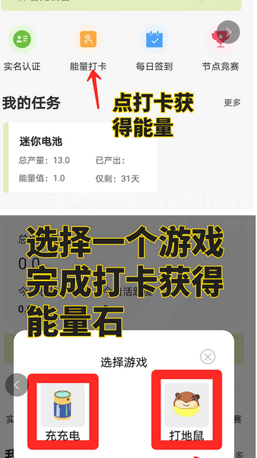 电将军绿能