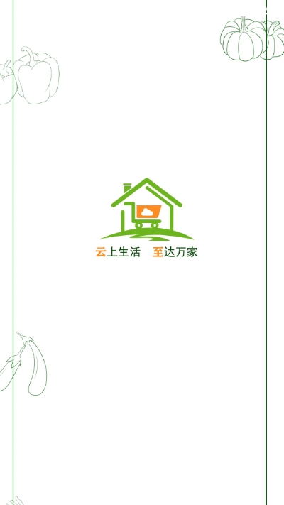 云至精简版截图2