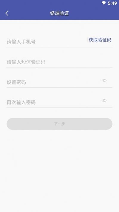 汾享汇无限制版截图3