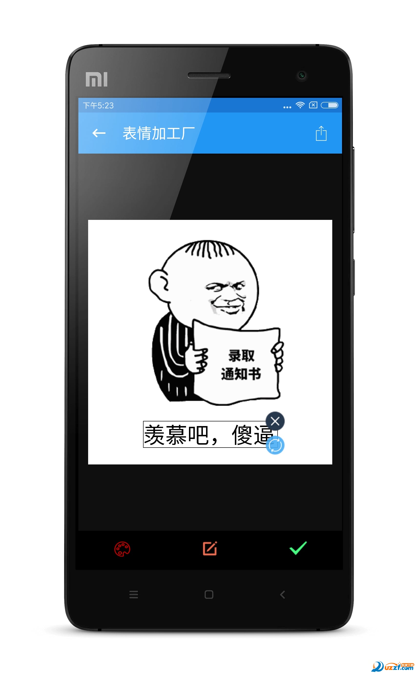FaceKing表情包之王