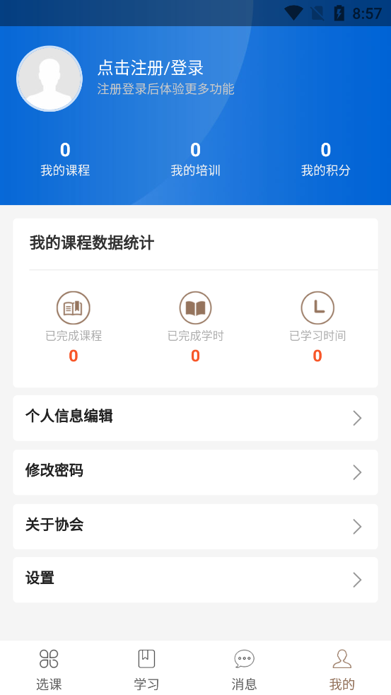 nafmii之窗安卓版截图4