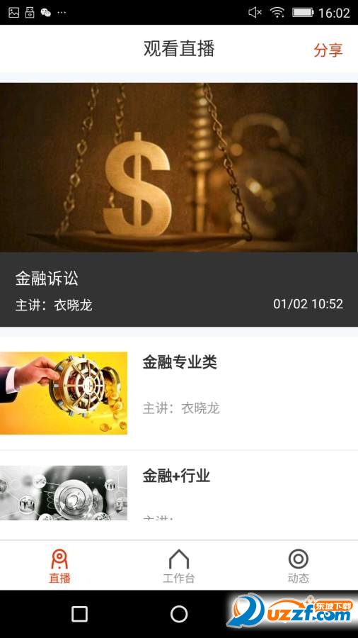 时间涟漪